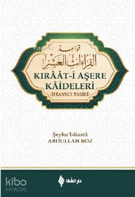 Kıraat - i Aşere Kaideleri - 1