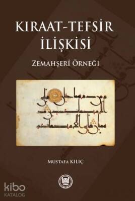 Kıraat Tefsir İlişkisi - 2