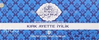 Kırk Ayette İyilik (Kartela) - 1