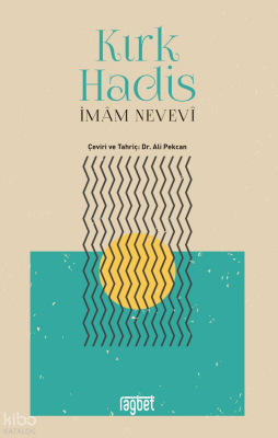 Kırk Hadis - 1