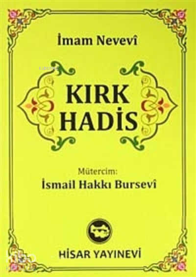 Kırk Hadis (Cep Boy) - 1