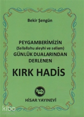 Kırk Hadis (Mini Boy) Peygamberimizin (a.s.a.) Günlük Dularından Derlenen - 1