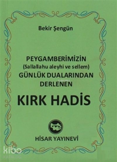 Kırk Hadis (Mini Boy) Peygamberimizin (a.s.a.) Günlük Dularından Derlenen - 1
