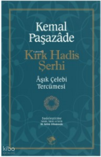 Kırk Hadis Şerhi - 1