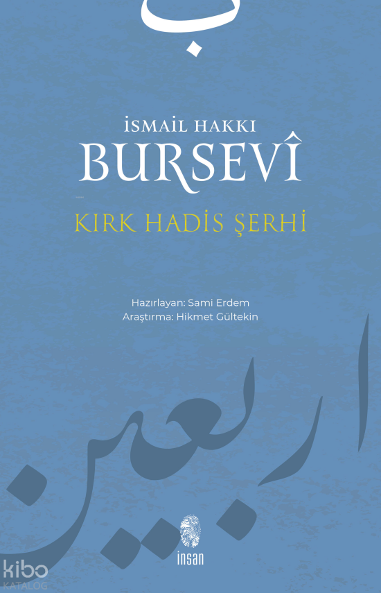 Kırk Hadis Şerhi - 1
