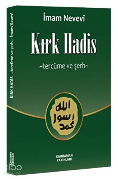 Kırk Hadis Şerhi (Cep Boy, Şamua) - 2