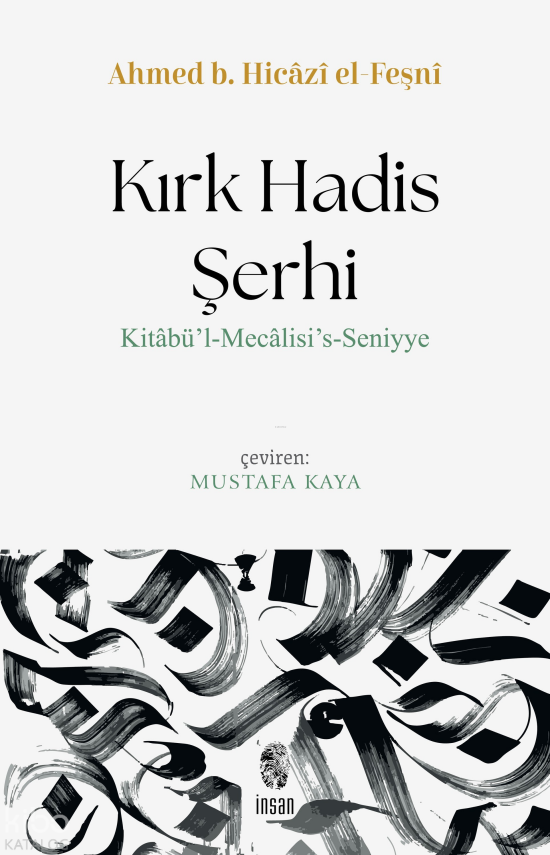 Kırk Hadis ŞerhiKitâbü’l-Mecâlisi’s-Seniyye - 1