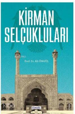 Kirman Selçukluları - 1