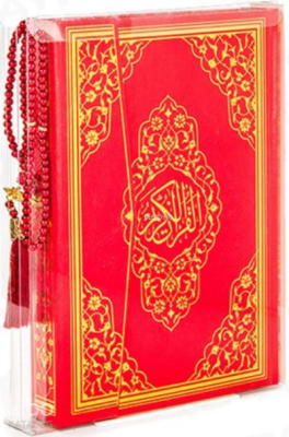 Kırmızı Mühürlü Rahle Boy Kuran-ı Kerim İnci Tesbih (kod228k) - 1