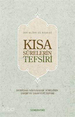 Kısa Surelerin Tefsiri Duhadan Nasa Kadar Surelerin Zahiri ve Tasavvufi Tefsiri - 1