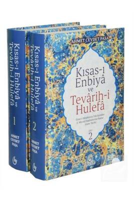 Kısas-ı Enbiya Ve Tevarih-i Hulefa (2 CİLT TAKIM) & Hz. Adem (A.S.)den Iı. Murad Hadiselerine Ka... - 1