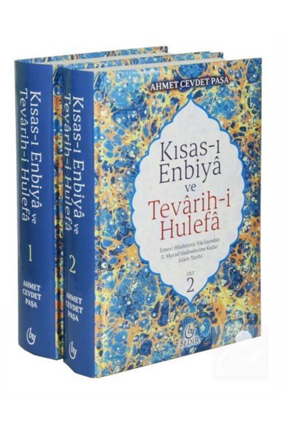 Kısas-ı Enbiya Ve Tevarih-i Hulefa (2 CİLT TAKIM) & Hz. Adem (A.S.)den Iı. Murad Hadiselerine Ka... - 1