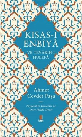 Kısas-ı Enbiya ve Tevarih-i Hulefa Peygamber Kıssaları ve Dört Halife Devri - 1