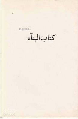 Kitab-ı Bina - 2