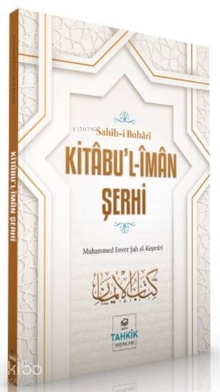Kitabul-İman Şerhi - Sahih-i Buhari - 2