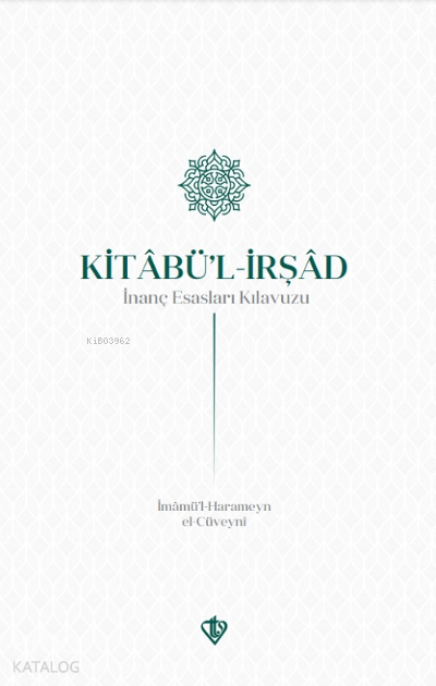 Kitabul İrşad İnanç Esasları Kılavuzu - 2