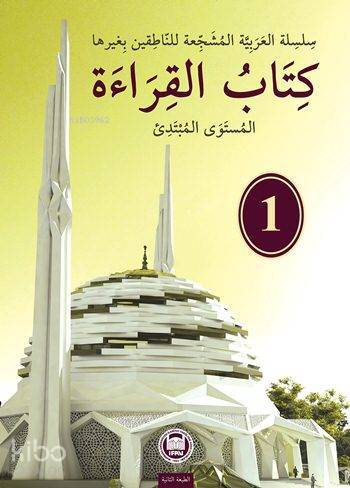 Kitabul-Kıraat 1 - 2