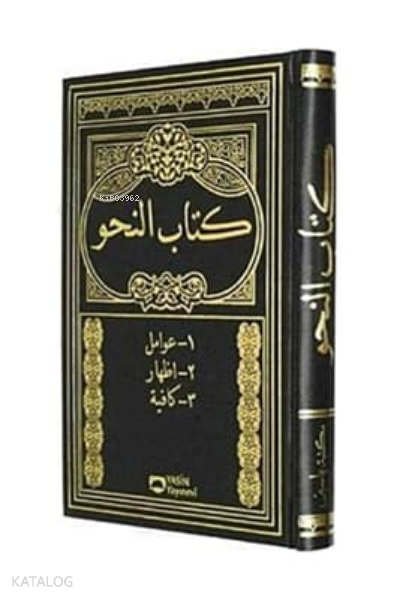 Kitabun Nahiv - Nahiv Kitabı - Eski Usul Medrese Yazısı - 1