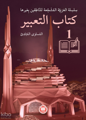 Kitabut-Tabir 1 - M. Ü. İlahiyat Fakültesi Vakfı Yayınları