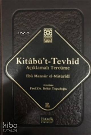 Kitabüt-Tevhid - Açıklamalı Tercüme - 1