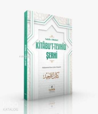 Kitâbut-Tevhîd Şerhi Sahîh-i Buhârî - 1