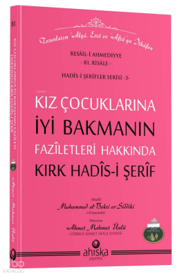 Kız Çocuklarına İyi Bakmanın Faziletleri Hakkında Kırk Hadis-i Şerif - 1