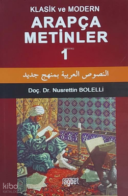 Klasik ve Modern Arapça Metinler 1 - 2
