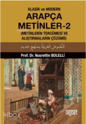 Klasik ve Modern Arapça Metinler - 2 (Metinlerin Tercümesi ve Alıştırmaların Çözümü) - 1