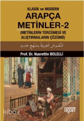 Klasik ve Modern Arapça Metinler - 2 (Metinlerin Tercümesi ve Alıştırmaların Çözümü) - 1