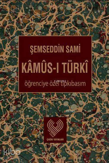 Kâmûs-ı Türkî Osmanlı Türkçesi, öğrenciye özel tıpkıbasım - 1
