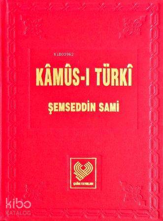Kâmûs-ı Türkî Osmanlı Türkçesi tıpkıbasım (ciltli, ipek şamua kağıt) - 1