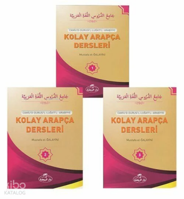 Kolay Arapça Dersleri (3 Kitap Takım-Ciltli) Camiud-Durusil-Lugatil-Arabiyye - Ravza Yayınları