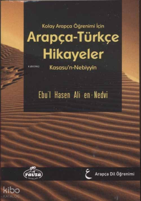 Kolay Arapça Öğrenimi İçin Arapça-Türkçe Hikayeler - قصص النبيين للأطفال عربي تركي فني (Kısasun-Nebiyyin) (Ciltli) - Ravza Yayınları (1)