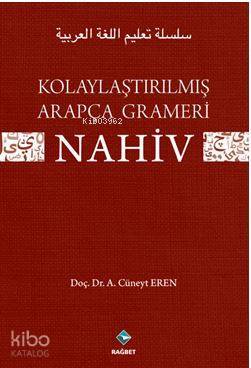 Kolaylaştırılmış Arapça Gramerı - Nahiv - 2