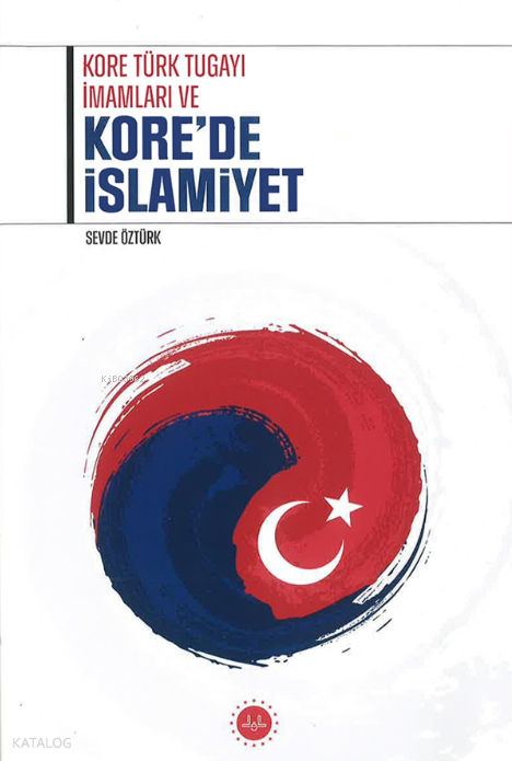 Kore Türk Tugayı İmamları ve Kore’de İslamiyet - 2