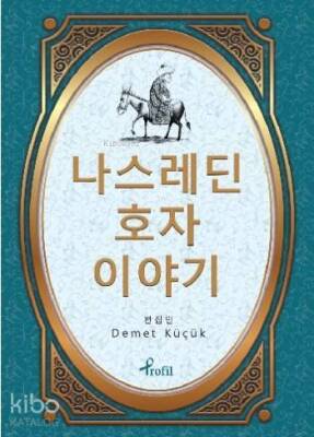 Korece Seçme Hikayeler Nasreddin Hoca - Profil Yayıncılık (1)