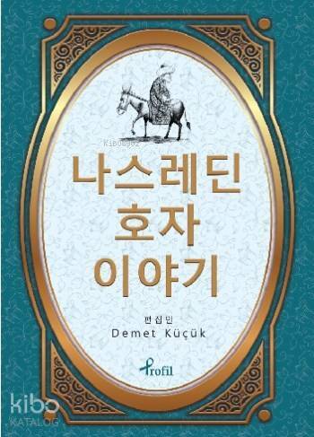 Korece Seçme Hikayeler Nasreddin Hoca - 2