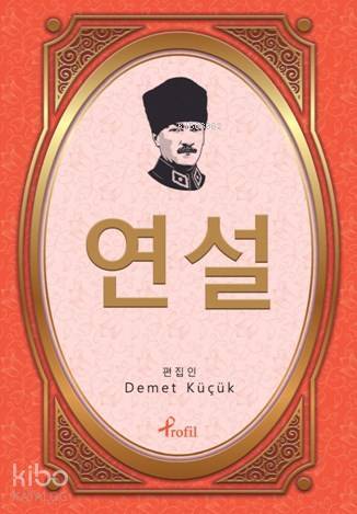 Korece Seçme Hikayeler Nutuk - 2