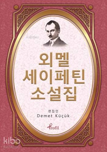 Korece Seçme Hikayeler Ömer Seyfettin - 2