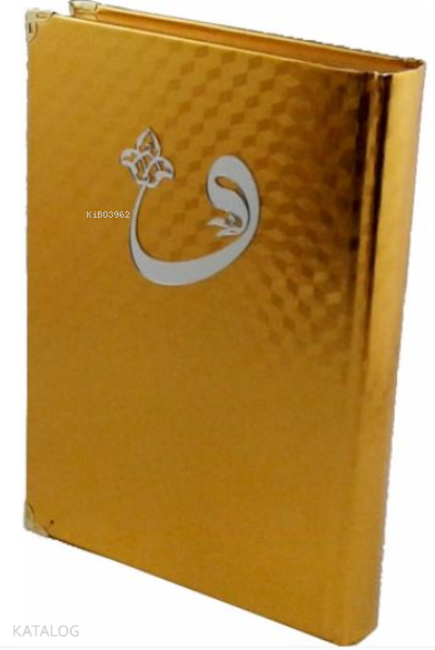 KP057GOLD-Mühürlü Hafız Boy Kur An-ı Kerim - 1