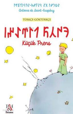 Küçük Prens (Türkçe-Göktürkçe) - 1
