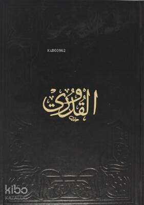 Kuduri-i Şerif (Büyük Boy) (Ciltli) Siyah - 1