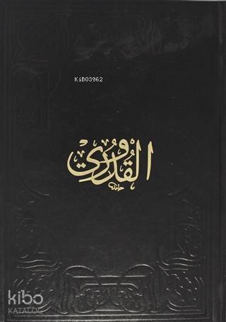 Kuduri-i Şerif (Büyük Boy) (Ciltli) Siyah - 1