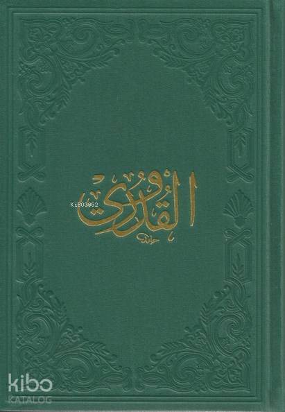 Kuduri (Küçük Boy) - 2