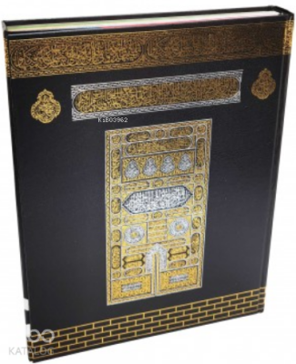 Kur An-ı Kerim - 1