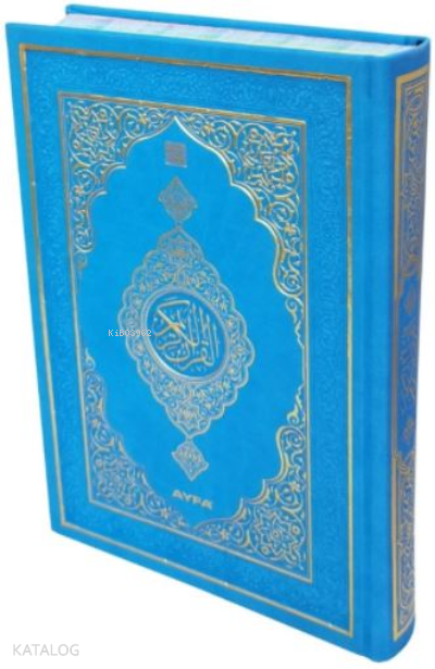 Kur An-ı Kerim - 1