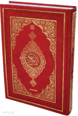 Kur An-ı Kerim - 1