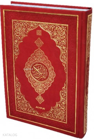 Kur An-ı Kerim - 1