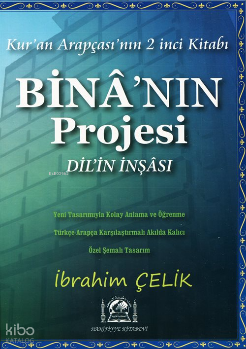 Kuran Arapçası Binanın Projesi Dilin İnşası Rahle Boy, Özel Şemalı Tasarım) - 1