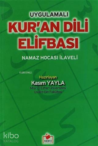 Kuran Dili Elif Bası (ElifBa-001) Namaz Hocası İlaveli - 1